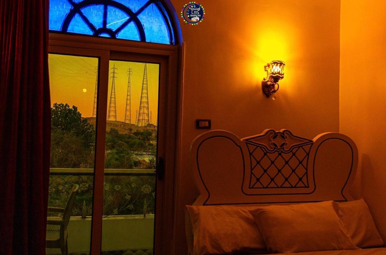 Onaty Ka Guest House Assuan Esterno foto